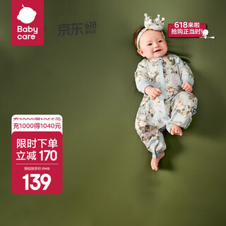Babycare camellia long-sleeved mid-open romper full moon newborn onesie spring and autumn romper doka star gray green only romper 80cm