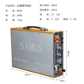 Samus inverter machine head 1800g/5800g large tube 12v24v high power electronic boost converter samus 9800g12v/24v delivery open