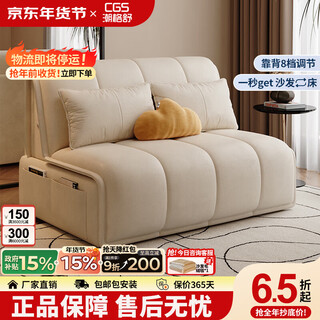 Chaogeshu intelligent electric multifunctional sofa bed balcony small apartment living room study folding telescopic single double bed outer diameter 1.0 meter intelligent electric + storage s class thickened genuine leather spine protective coconut brown style