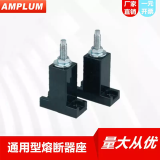 Littelfuse fuse matching base lscr001/lscr002 basman fuse base lscr001