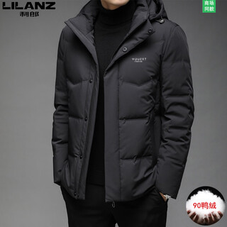 Lilang shopping mall same style down jacket men's thickened new fashion white duck down winter warm hooded jacket black l 175