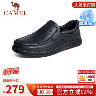 Camel (camel) leather shoes men's business casual shoes autumn and winter genuine leather high-end plus velvet slip-on cowhide dad shoes for men g14a545711 black 42