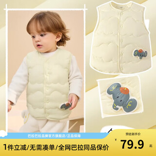 Balabala shopping mall same style baby vest 2024 new baby down jacket vest winter wear reversible cold moth yellow-elephant-white duck down-208424101203 80