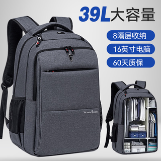 Victoriatourist backpack men's computer bag 16-inch travel business business water-repellent large capacity backpack school bag