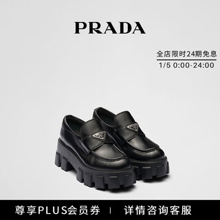 Prada/prada gift women's monolith glossy calf leather loafers shoes black 36.5