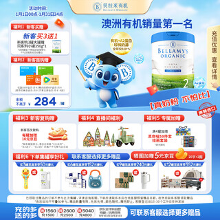 Bellamy's platinum edition 2 stage larger infant milk powder 800g 6~12 months organic a2 protein imported from australia