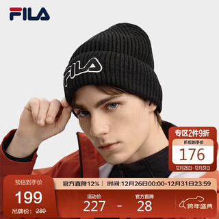 Fila official yang mi same style knitted hat for men and women 2025 winter fashion casual cold hat warm hat woolen hat