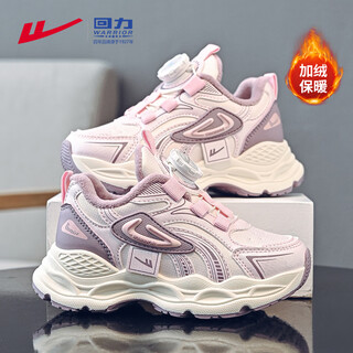 Warrior boys' winter rotary buckle sports cotton shoes girls' velvet warm shoes wz-c262l light pink/dark purple 33