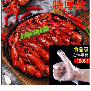 Tuojin imported quality anti-scalding oven gloves from germany, heat-insulating and high-temperature-resistant silicone kitchen microwave oven special baking thickened food-grade disposable gloves 100 pieces