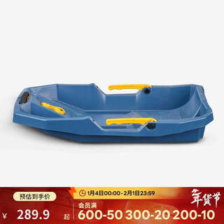 Decathlon children's fun snowboard grass skateboard sand skateboard snow sledge children's pallet sled 5105592