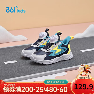 361 children's running shoes 25 autumn and winter for boys and girls 3-14 years old cushioning button leather sports shoes blue 30