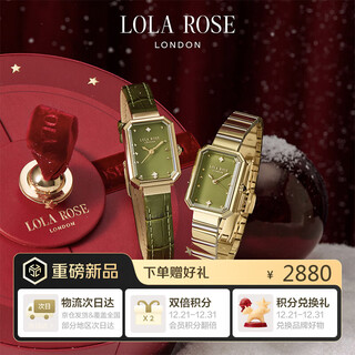 Lola rose lola rose sugar cube green watch women's watch girl birthday gift christmas gift new year gift for girls