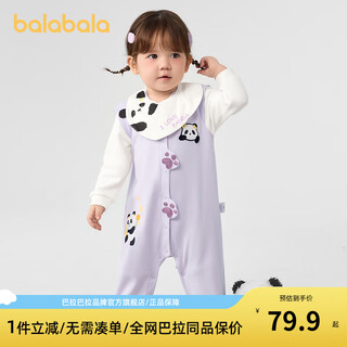 Balabala le fun ip mall same style baby jumpsuit autumn baby cover up 2024 new style pink purple 70032 80cm