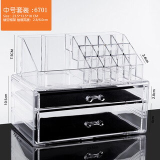Shijanu authentic desktop drawer acrylic transparent cosmetics storage box large dressing table dormitory skin care medium set 6701