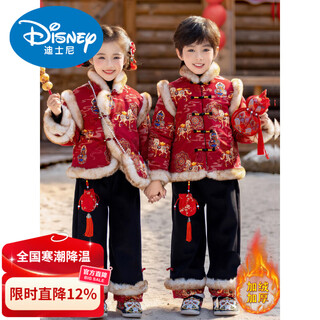 Disney new year's eve clothes boys' hanfu suits girls' cheongsam thickened cotton clothes children's chinese style performance clothes year of the horse tang suit winter red and white color matching suit 140