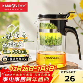 Kamjove glass teapot tea water separation elegant cup teapot filter flower teapot tea ceremony cup tea set teapot k-201/500ml