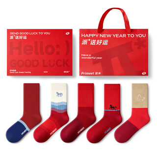 Pami (pami) year of the horse ben ming nian red socks women's autumn and winter mid-tube socks 2026 new year wedding winter small gift box cotton snake turns the universe - pack of 5 pairs one size fits all (suitable for sizes 36-43)