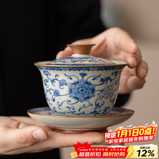 Xi yuanji blue and white ru kiln sancai covered bowl tea cup single high-end home furnishing chinese style kung fu tea bowl three-piece tea set set flower beige ru kiln fragrant covered bowl (180ml)