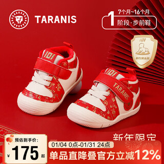Tyrannis children's shoes winter new year red children's front shoes boys' shoes plus velvet warm girls' baby shoes 20
