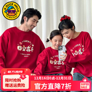 G.duck little yellow duck parent-child wear autumn and winter sweatshirts for a family of three and four, safe and happy mother and daughter new year's greeting clothes ping'an happy sweatshirt 170 m