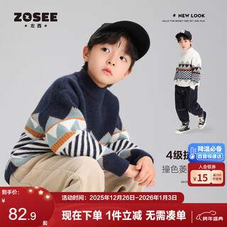 Zuoxi boys' sweater children's thickened autumn and winter 2025 new boys' sweater winter pullover navy blue 150