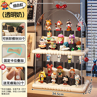 Shantou lincun blind box storage display rack transparent suitable for bubble mart doll display box star man ornament model display cabinet cream color combination free of installation and ready to use out of the box