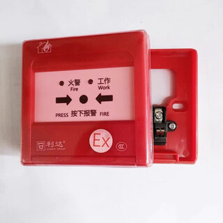 Lida explosion-proof smoke detector (ex) explosion-proof temperature detector ld3300en/cex manual alarm fire detector explosion-proof manual alarm ld2003 (ex)