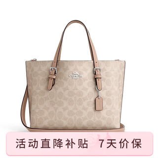 Coach women's bag new mollie small tote bag women's shoulder crossbody bag hand shopping bag for girlfriend/wife cv965 milk tea color matching svpwh