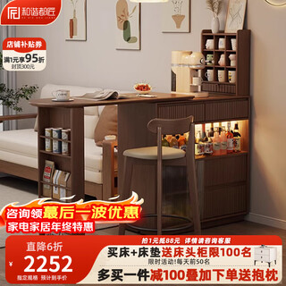 Harmony dujiang solid wood sideboard bar table retractable storage partition integrated cabinet living room small apartment sofa side cabinet double-sided storage bar table combination walnut color solid wood