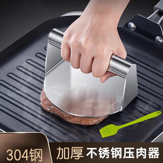 Tuojin german quality 304 stainless steel meat press pie press hamburger steak press meat pie artifact home kitchen