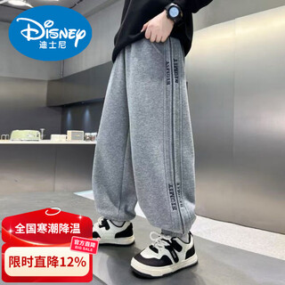 Disney spring and autumn boys' pants pure cotton casual sweatpants leggings boys gray black sports pants medium and large children's trousers gray 110 height 100cm