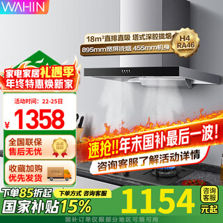 美的（Midea）出品油烟机燃气灶套装家用18m³大吸力顶吸欧式抽油烟机吸烟机灶具烟灶两件热水器三件套装 【天然气套装】搭配4.6KW灶