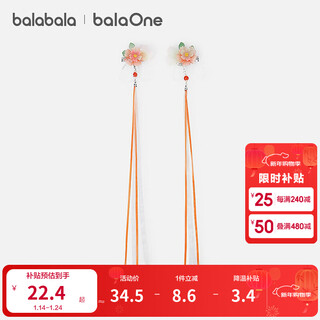 Bala bala one bala bala children's hair clip girls national style clip 2026 new style pink 60001 110cm