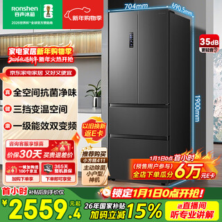 Rongsheng 456l french multi-door refrigerator small apartment ultra-thin first-class energy efficiency air-cooled frost-free dual frequency conversion energy-saving antibacterial and odor-free trade-in bcd-456wd18mp national subsidy