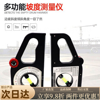 Mo peng slope ruler factory strong magnetic multi-function angle ready-made woodworking ordinary non-magnetic slope ruler