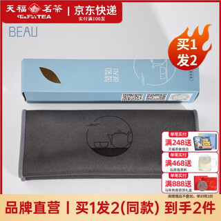 The thick tea towel, tea cloth, chinese absorbent tea towel, tea table cloth, kung fu tea set accessories, tea mat, tea cloth single piece, the thick tea towel