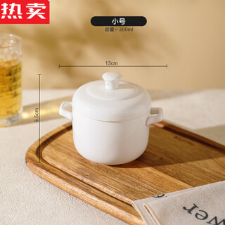 Trafa german imported quality product gl ceramic steamed egg bowl with lid and double ears, bird's nest special soup cup, household double lid steamed egg bowl 360 (suitable for steaming 1-2 eggs)