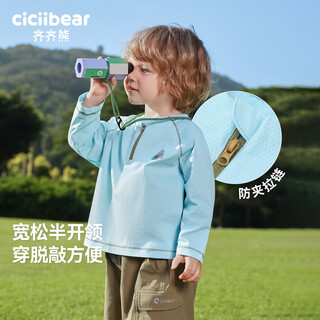 Ciciibear (ciciibear) moisture-absorbent, quick-drying and antibacterial ciciibear baby t-shirt long-sleeved spring boys sports tops children 2026 new nebula blue 90