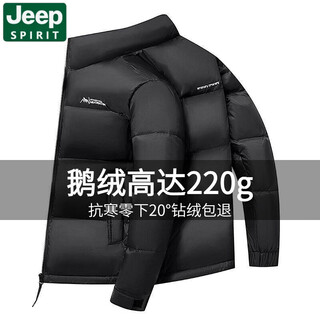 Jeep spirit 220g white goose down graphene thickened down jacket men's winter extremely cold warm stand-up collar windproof jacket men's black goose down cold resistance -20