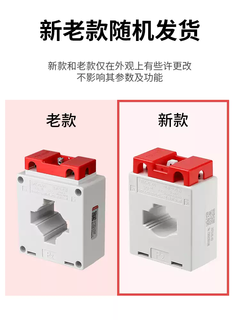 Delixi ac current transformer lmk-0.66300.5 level current ratio 75/150/300/5a/bh 201 turns 0.5 level 20/1