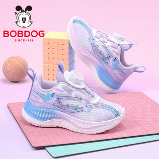 Bobdog children's shoes, spring running shoes for older children, 2026 fashionable and versatile children's sports shoes, girls' swivel buckle casual shoes, pink purple/light moon 27, suitable for feet 16.3cm long
