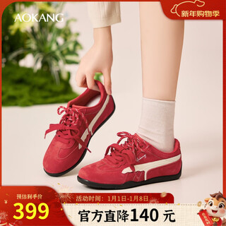 Aokang women's shoes 2026 spring red moral training shoes thin sole sports and casual forrest gump shoes retro racing shoes store delivery red 1262121067 35