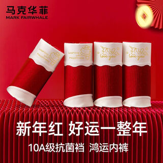 Mark fairwhale got married in the year of her birth year, red fat girl underwear, pure cotton crotch breathable shorts, girl briefs, new year, good luck and good luck, 4 triangles, one size fits all, s recommended 40-50jin jin is equal to 0.5 kg