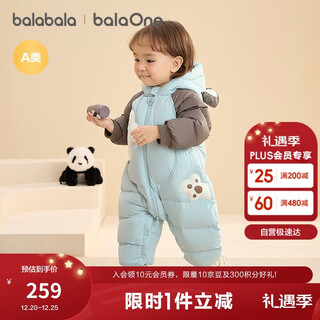 Balabala children's clothing baby one-piece down jacket one-piece baby clothes 2025 winter clothing romper suit cute boys and girls