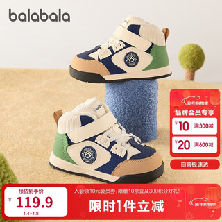 Balabala children's shoes children's sneakers for boys and girls toddler shoes 2025 autumn and winter plus velvet casual shoes trend 209425145207