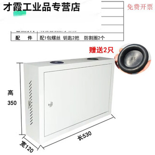 2u u 4u network switch cabinet wall-mounted wall cabinet vertical cabinet wall-mounted small cabinet 2uu router 4u ordinary 50*400*220 2u cabinet 50*50*120 board thickness 0.7