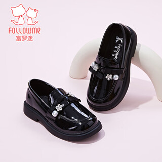 Fuluo mi girls' leather shoes spring and autumn sweet and fashionable campus loafers girls' slip-on soft sole shoes shadow black 32