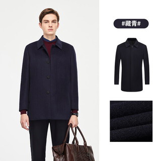 Youngor wool cashmere 25 new business casual lapel coat navy s 165/88a