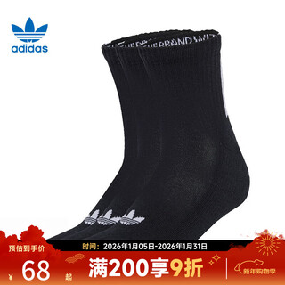 Adidas taobo 3s 1/4 socks 3p sports and leisure socks jv7426 jv7426 one size xs