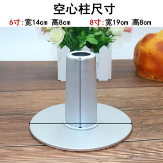 Yong huan baking household thickened hollow round live bottom round birthday chiffon cake mold oven baking pan hollow 6 inches (single piece) 8 inches hollow column